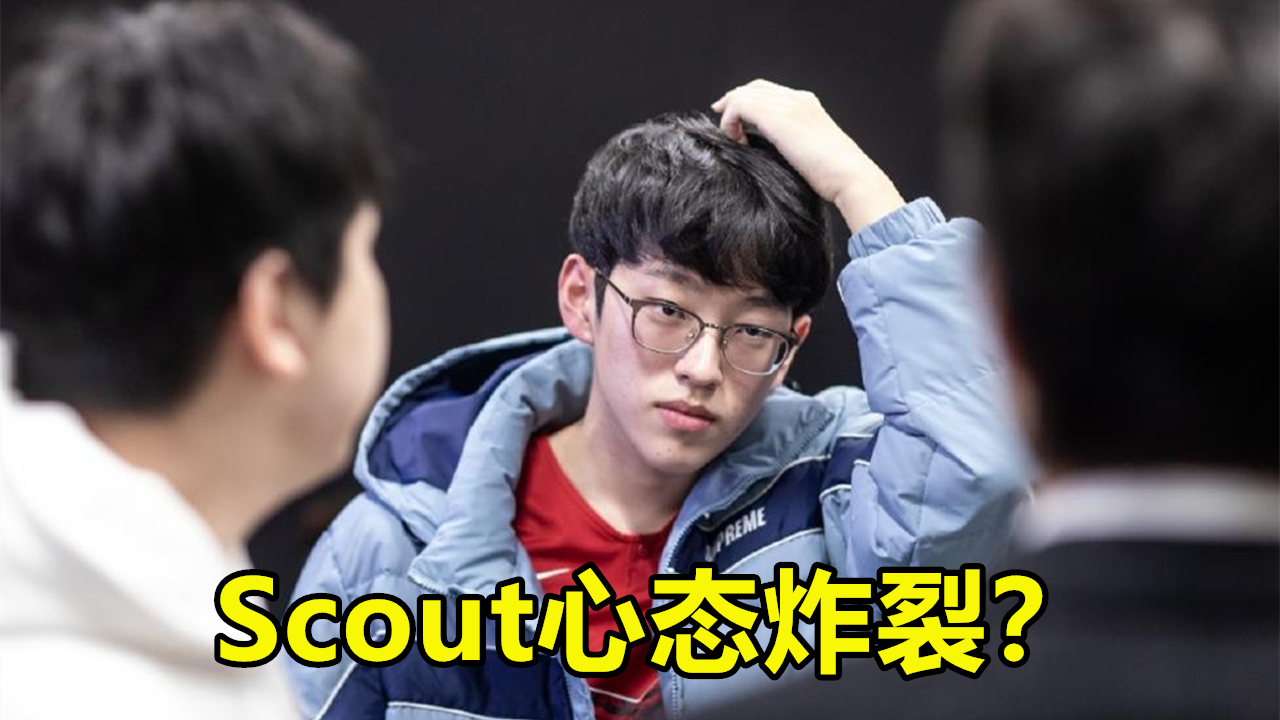 scout在skt上场过吗 scout在skt上场过吗